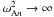 Mathematical equation: \hbox{$\omega_{{\rm A}n}^2 \to\infty$}