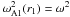 Mathematical equation: \hbox{$\omega_{\rm A1}^2(r_1) = \omega^2$}