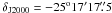 Mathematical equation: \hbox{$\delta_{\rm J2000}=-25^{\rm o}17'17\farcs5$}