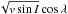 Mathematical equation: \hbox{$\sqrt{v \sin I} \cos \lambda$}