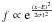 Mathematical equation: \hbox{$f \propto {\rm e}^{\frac{(x-E)^2}{2\sigma1^2}}$}