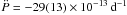 Mathematical equation: \hbox{$\ddot{P}=-29(13)\times 10^{-13}\,\mathrm{d}^{-1}$}