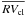 \hbox{$\overline{RV_{\rm cl}}$}