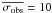 \hbox{$\overline{\sigma_{\rm obs}}=10$}