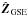 \appendix \setcounter{section}{1} \hbox{$\uvec{Z}_{\rm GSE}$}