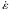\hbox{$\dot{\eps}$}