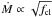 \hbox{$\dot{M}\propto \sqrt{f_{\rm cl}}$}