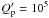 \hbox{$Q^\prime_{\rm p} = 10^5$}