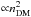 Mathematical equation: \hbox{${\propto}n_{{\rm DM}}^2$}