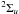 \hbox{$^2\Sigma_u$}