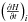 \hbox{$\left( \frac{\partial H}{\partial t} \right)_{i}$}