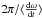 \hbox{$2\pi / \langle \frac{\rm d\omega}{{\rm d}t} \rangle $}