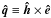 \hbox{$\vec{\hat{q}} \equiv \vec{\hat{h}} \times\vec{\hat{e}}$}