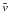 \hbox{$\tilde{v}$}
