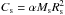 \hbox{$C_{\rm s}= \alpha M_{\rm s} R_{\rm s}^2$}