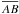 \hbox{$\overline{AB}$}