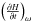 \hbox{$\left(\frac{\partial H}{\partial t}\right)_{\omega}$}