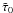 Mathematical equation: \hbox{$\tilde{\tau}_0$}