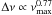 Mathematical equation: \hbox{$\Delta\nu\propto\nu\ind{max}^{0.77}$}