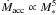 Mathematical equation: \hbox{$\dot{M}_{\rm acc} \propto M_{*}^{5}$}