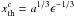 \hbox{$x^c_{\rm th}=a^{1/3}\epsilon^{-1/3}$}