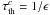 \hbox{$\tau^c_{\rm th}=1/\epsilon$}