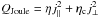 \hbox{$Q_{\rm Joule}=\eta j_{\parallel}^{2} + \eta_{\rm c} j_{\perp}^{2}$}