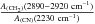 \hbox{$\frac{A_{\rm (CH_2)} (2890{-}2920~{\rm cm}^{-1})}{A_{\rm (CN)} (2230 ~{\rm cm}^{-1})}$}