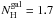 \hbox{$\nh^\text{gal} =1.7$}