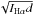 \hbox{$\sqrt{I_{{\rm H}\alpha}d}$}
