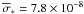 \hbox{$\overline\sigma_{\ast} = 7.8\times10^{-8}$}