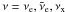 Mathematical equation: \hbox{$\nu = \nu_\mathrm{e}, \bar\nu_\mathrm{e}, \nu_\mathrm{x}$}