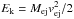 Mathematical equation: \hbox{$E_{\rm k}=M_{\rm ej}v_{\rm ej}^2/2$}