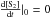 Mathematical equation: \hbox{$\frac{{\rm d} [{\rm S}_2]}{{\rm d}t} {\arrowvert}_0 = 0$}