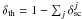 Mathematical equation: \hbox{$\delta_{\rm th} = 1 - \sum_j\delta_{\rm sc}^j$}