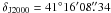 Mathematical equation: \hbox{$\delta_{\rm J2000}=41^{\circ} 16^{\prime} 08\farcs34$}