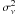 Mathematical equation: \hbox{$\sigma^2_\nu$}