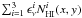 Mathematical equation: \hbox{$\sum_{i=1}^3 \epsilon_\nu^i N_{\rm HI}^{i}(x,y)$}
