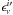 Mathematical equation: \hbox{$\epsilon^{i\prime}_\nu$}