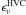 Mathematical equation: \hbox{$\epsilon_\nu^{\rm HVC}$}