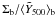 Mathematical equation: \hbox{$\Sigma_{\rm b}/\langle \Yscaled \rangle_{\rm b}$}
