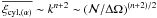 Mathematical equation: \hbox{$\xicylalpha \sim k^{n+2} \sim (\cN/\Delta\Omega)^{(n+2)/2}$}