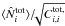 Mathematical equation: \hbox{$\lag \hN^{\rm tot}_i \rag/\!\!\sqrt{C^{\rm tot,}_{i,i}}$}