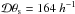 Mathematical equation: \hbox{$\cD\theta_{\rm s}=164~h^{-1}$}