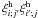 Mathematical equation: \hbox{$\xih_{i;j'} \xih_{i';j}$}