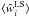 Mathematical equation: \hbox{$\lag\hwLS_i\rag$}