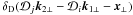 Mathematical equation: \hbox{$\delta_{\rm D}(\cD_j\vk_{2\perp}-\cD_i\vk_{1\perp}-\vx_{\perp})$}