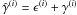 Mathematical equation: \hbox{$\gammagalobs^{(i)} = \epsilongal^{(i)} + \gammagal^{(i)}$}
