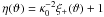 Mathematical equation: \hbox{$\eta(\vartheta) = \kappa_0^{-2} \xi_{+}(\vartheta) +1$}