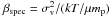 Mathematical equation: \hbox{$\beta_{\rm spec}=\sigma_{\rm v}^2/(kT/\mu m_{\rm p})$}